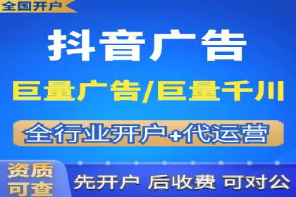 成功案例：信息流广告代运营公司助力品牌腾飞